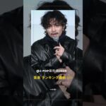 音楽ランキング最新 2024 #shorts