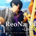 ReoNa 『VITA』-Lyrics Video-（ゲーム『ソードアート・オンライン ラスト リコレクション』発売日発表PV）