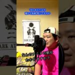 この歌知ってる？アニソンです！#shorts