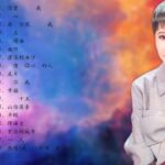 Taiwan Music 2022 最新單曲 詹雅雯 超 精選 詹雅雯最好听的金曲詹雅雯專輯深情海岸 原來你不識愛過我當店 漂浪的海沙 老歌会勾起往日的 2022 ♫