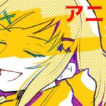 【アニソン歌枠】最近のアニメソング歌うよ！！ところで最近っていつ？？？？【早瀬走/にじさんじ】