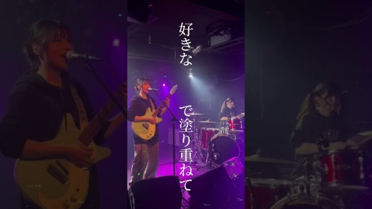 『とある月世界旅行』#shorts #バンド #オリジナル曲 #インディーズバンド #ギター #ドラム #dtm #邦ロック