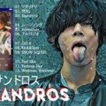 【作業用BGM】アレキサンドロスメドレー 最新曲搭載 ヒット曲全21曲 【高音質】 Hit Alexandros song collection