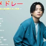 【広告なし】有名曲Jpop メドレー 2024 🎶 J-POP 最新曲ランキング 邦楽 2024 🍀 最も人気のある若者の音楽🍁音楽 ランキング 最新 2024 || 邦楽 ランキング 最新 2024