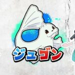 ポケットモンスター  (Pocket Monsters 2023) (Pokemon) Horizons/Horizontes – Ending 1 (Friede Ver Part 2) [RAW]
