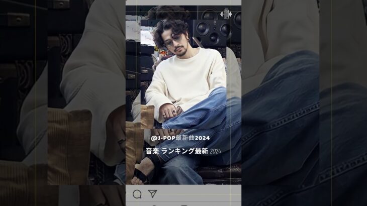 音楽ランキング最新 #shorts