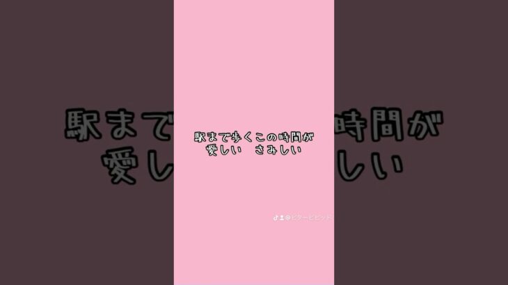 #インディーズバンド #オリジナル曲 #エモい曲 #歌ってみた #shorts