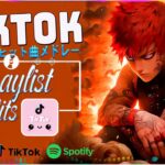 【TikTokメドレー】ティックトックメドレー    TikTokヒットソングメドレー2024【最新&バズったティックトック人気曲55選】 流行りの曲 2024
