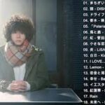 JPOP 最新曲ランキング 邦楽 2021🍂Official髭男dism,米津玄師,あいみょん,YOASOBI,宇多田ヒカル,King Gnu,GReeeeN,菅田将暉