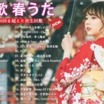最近流行りの曲40選🌠新曲 2024 JPOPメドレー 最新曲 2024🌠2024ヒット曲メドレー🌠 YOASOBI, Ado, 米津玄師, スピッツ, Kanaria, 優里