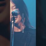 #邦ロック #インディーズバンド #オリジナル曲 #mv #歌詞動画 #スリーピースバンド #ロック