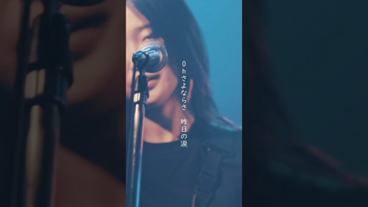 #邦ロック #インディーズバンド #オリジナル曲 #mv #歌詞動画 #スリーピースバンド #ロック