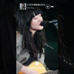 j pop 最新曲ランキング 邦楽 2024 #shorts