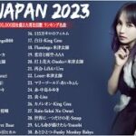 【広告なし】J-POP 最新曲ランキング 邦楽 2022 ~ 2023🍁有名曲jpop メドレー 2023 – 邦楽 ランキング 最新 2023🍒優里、ヨルシカ、あいみょん、米津玄師  Live.01