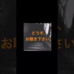 【提供曲】フルはチャンネルの「最新の動画」から!   #bgm #music #dtm #音楽