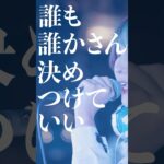 夜中に聴いたらテンション上がる曲#インディーズバンド #邦楽ロック #邦ロック好きな人と繋がりたい #オリジナル曲 #オリジナル曲 ##バンド