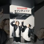 【2024 年 最新】🥰日本の歌 人気 2024 – 2024 年 ヒット曲🤎音楽 ランキング 最新 2024🎶#shorts