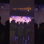 チャンネル登録、SNS等フォローお願いします！！#インディーズバンド #バンド #音楽 #愛媛 #松山市