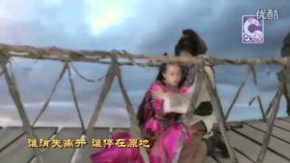 [China music]轩辕剑片尾曲张婧最新MV《这样爱了》.flv