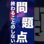 隠れたインディーズバンド#オリジナル曲 #邦楽ロック #バンド #邦ロック好きな人と繋がりたい #インディーズバンド
