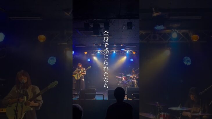 『超・踊り場』#shorts #バンド #オリジナル曲 #インディーズバンド #ギター #ドラム #dtm #邦ロック