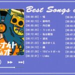 【広告なし】  2024 Ado ミュージックコレクション – 最新のヒット曲||Best Songs Of  Collection  Ado 2024||向日葵 ,唱 ,踊,私は最強 ,…