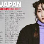J-POP 最新曲ランキング 邦楽 2024🍁有名曲jpop メドレー 2024 – 邦楽 ランキング 最新 2024 🌺日本の歌 人気 2024 🍀 2024年 ヒット曲 ランキング