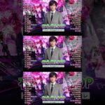 【サビのみ作業用BGM】最近流行りの曲40選👑新曲 2024 JPOPメドレー (最新曲 2024)👑2024ヒット曲メドレー👑YOASOBI, Ado, スピッツ, 米津玄師, 優里