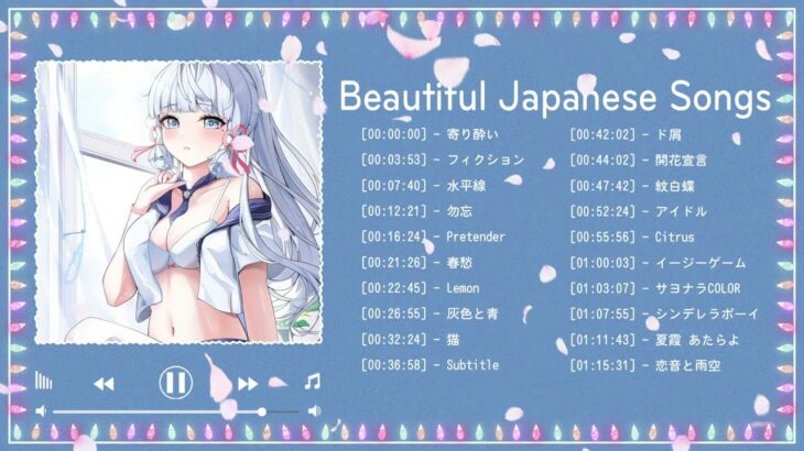 Beautiful Japanese Songs 2024 -Beautiful & Relaxing Weekend Tunes 🎶JPOP 最新曲ランキング 邦楽 2024
