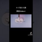 #インディーズバンド #バンド #邦ロック #邦楽 #オリジナル曲 #music #音楽