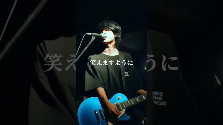 【インディーズバンド】高鳴り/Cloudy #インディーズバンド #邦ロック #オリジナル曲