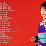 【香西 かおり 最新曲】💙 香西 かおりベストソング ♫ 💙 ♫ Japanese Hit Songs ♫