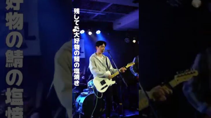 エンジェル/nikoge ライブ映像公開！新曲です！！　#高校生バンド #インディーズバンド #大阪 #邦ロック ##邦ロック好きと繋がりたい #ロックバンド
