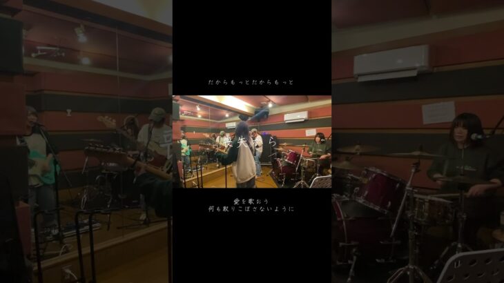 喪失から/月追う彼方 #邦ロック #おすすめ曲 #インディーズバンド