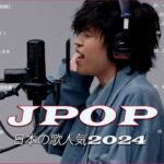 『2024最新版』 最近流行りの曲40選🎀新曲 2024 JPOPメドレー 最新曲 2024🎀2024ヒット曲メドレー🎀YOASOBI, Ado, 米津玄師, スピッツ,Kanaria,優里