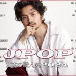 【2024年 最新】人気曲メドレー2024💝日本の歌 人気 2024 – 2024 年 ヒット曲 ランキング🤍音楽 ランキング 最新 2024