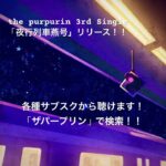 ちょーかっこいい曲リリースしました。  #インディーズバンド #邦ロック #バンド #shorts