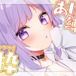 【歌枠】アニソン縛りでいろいろ歌うよ！新しい曲も覚えた！✨【猫又おかゆ/ホロライブ】