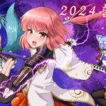 ❮２０２４アニソン音楽祭❯  DAY1 アニソンメドレーへの情熱を探求