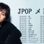 【広告なし】有名曲Jpop メドレー 2024 🎶 J-POP 最新曲ランキング 邦楽 2024 🍀 最も人気のある若者の音楽🍁音楽 ランキング 最新 2024 || 邦楽 ランキング 最新 2024