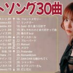【広告なし】有名曲Jpop メドレー 2024 🎶 J-POP 最新曲ランキング 邦楽 2024 🍀 最も人気のある若者の音楽🍁音楽 ランキング 最新 2024 || 邦楽 ランキング 最新 2024