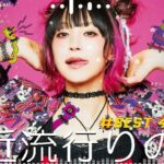 有名曲jpop メドレー 2024 – 音楽 ランキング 最新 2024 🍧 邦楽 ランキング 最新 2024 – 日本の歌 人気 2024🌸J-POP 最新曲ランキング 邦楽 2024