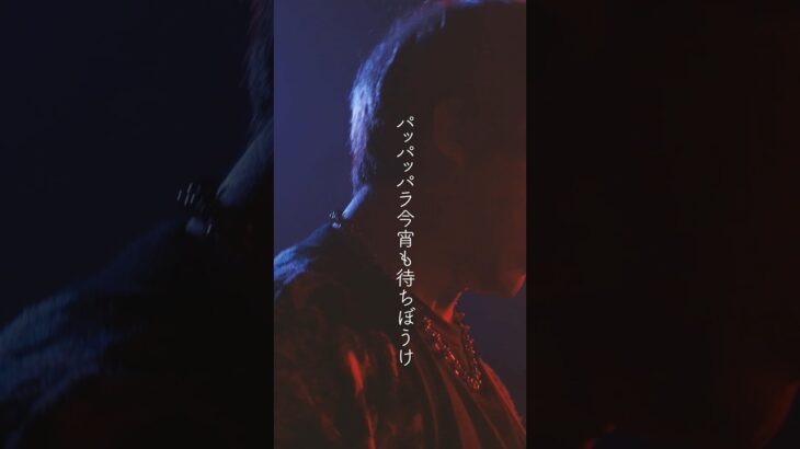 さぁ、幕開けだ　#インディーズ #インディーズバンド #バンド #オルタナティブ #おすすめ曲 #歌詞動画 #邦ロック好きと繋がりたい #バンド好きな人と繋がりたい #ライブ #拡散希望