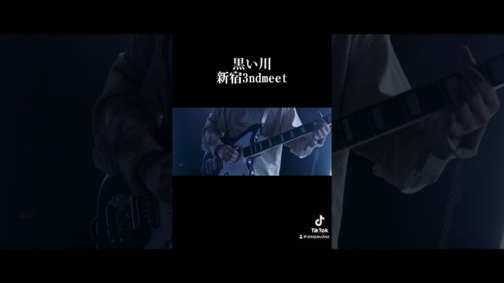 #インディーズバンド #バンド #邦ロック #邦楽 #オリジナル曲 #music