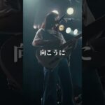 ライブまで後少し、、🥺 #lala #バンド #ララ #インディーズバンド #ギター #オリジナル曲