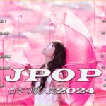 音楽 ランキング 最新 2024 🎧【2024年 最新】人気曲メドレー2024 🥟日本の歌 人気 2024 – 2024年 ヒット曲 ランキング🌸