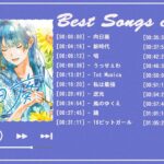 【広告なし】Ado 2023 ミュージックコレクション – 最新のヒット曲||Best Songs Of ADO Collection 2023||向日葵 ,唱 ,踊,私は最強 ,…