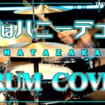 【日向坂46最新曲】君はハニーデュー/ドラムを叩いてみた