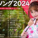 【作業用bgm 】卒業人気の曲2024🌸 卒業ソングメドレー 🍁 感動する歌 泣ける曲 邦楽 合唱等名曲おすすめ人気J POPベストヒット！卒業ソング 泣ける