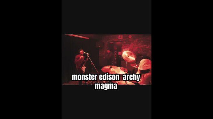 新曲　magma フルMVチャンネルページで公開　#インディーズバンド#名古屋#マグマ